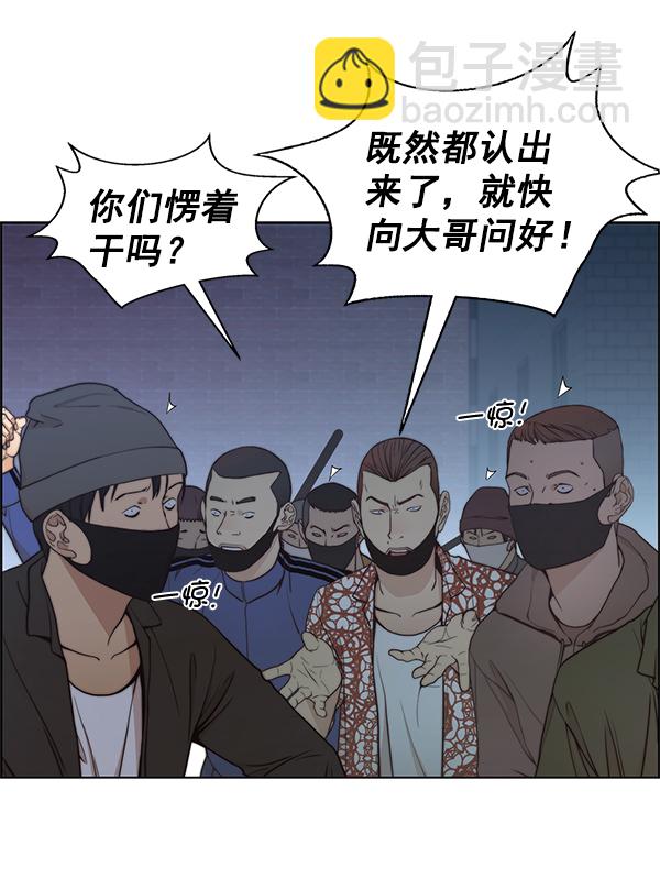 第78话52