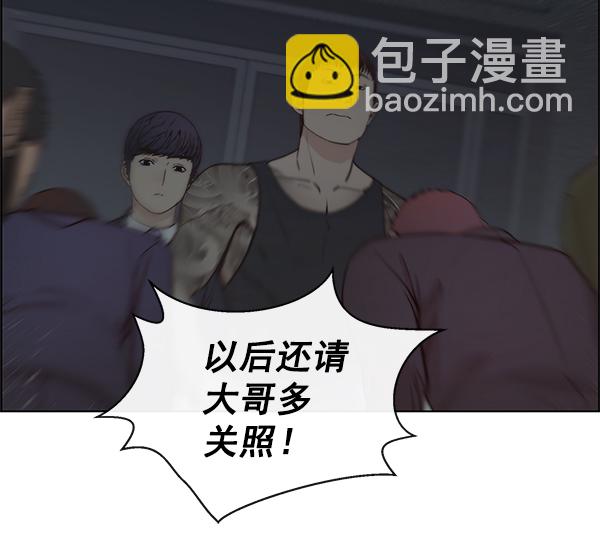第78话54