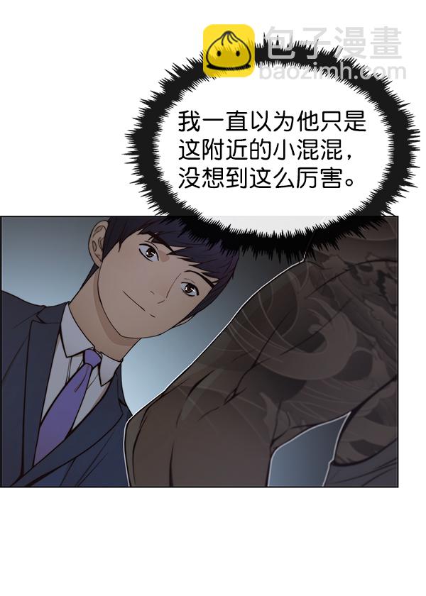 第78话55