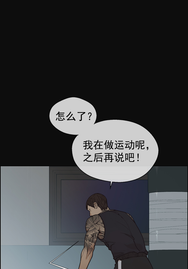 第78话6