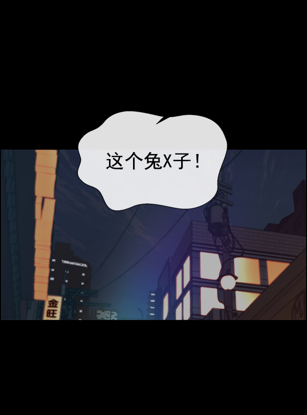第78话61
