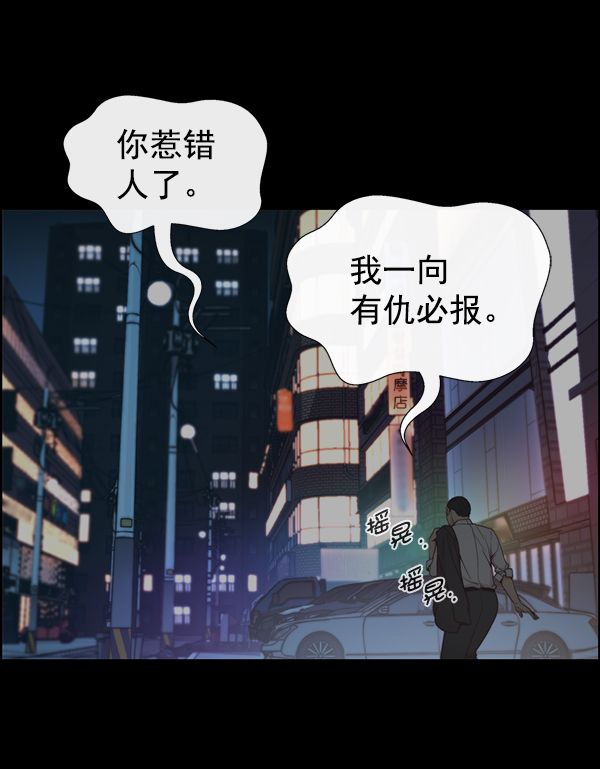 第78话62