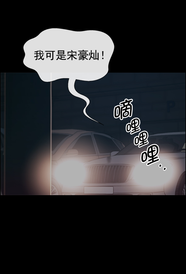 第78话63