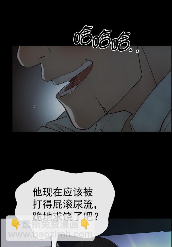 第78话65