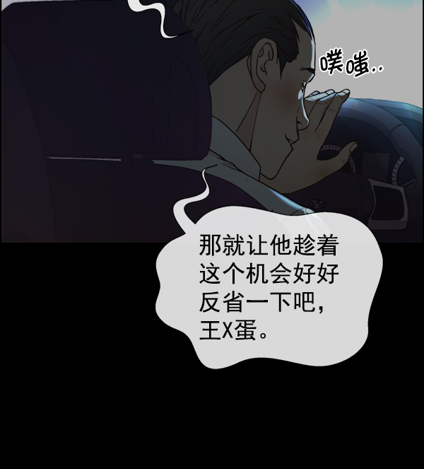 第78话66
