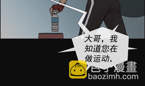 第78话7