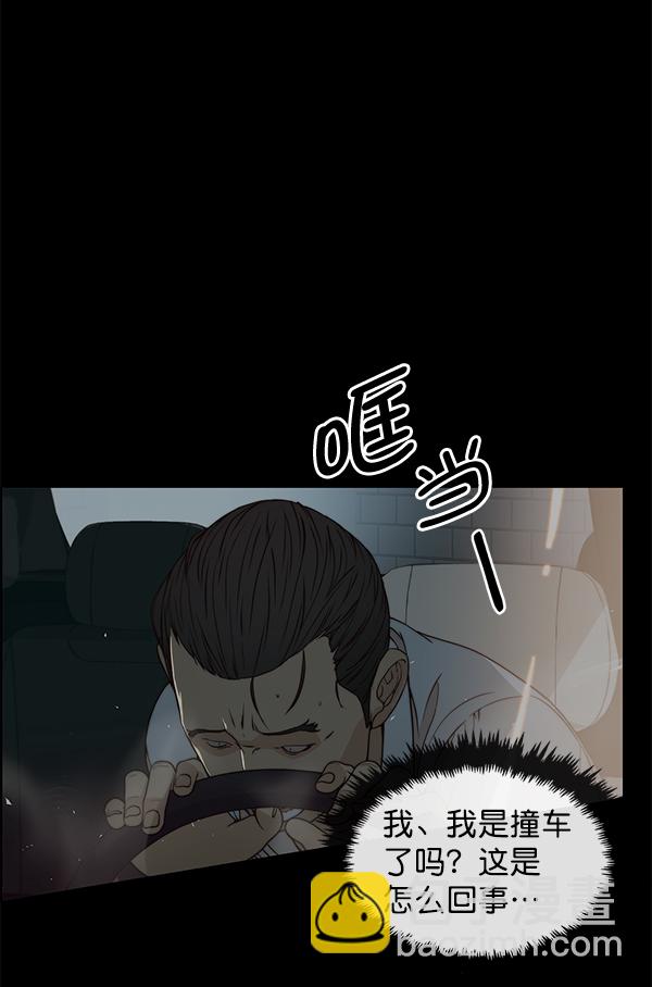 第78话71
