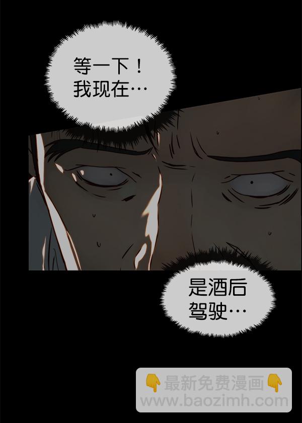 第78话72