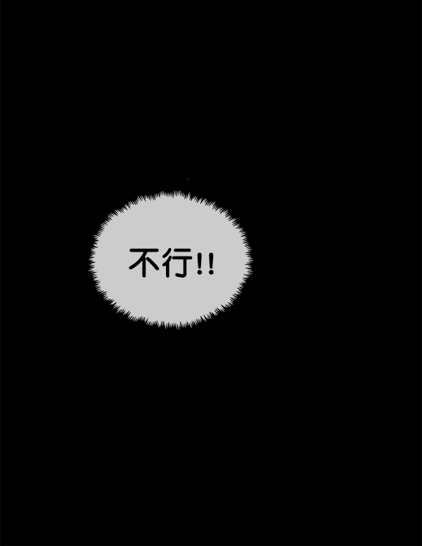 第78话73