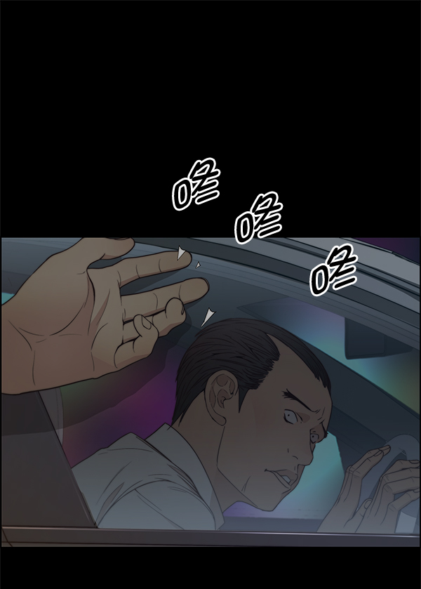 第78话74