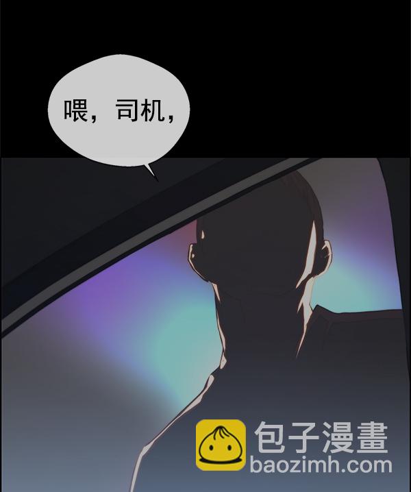 第78话75