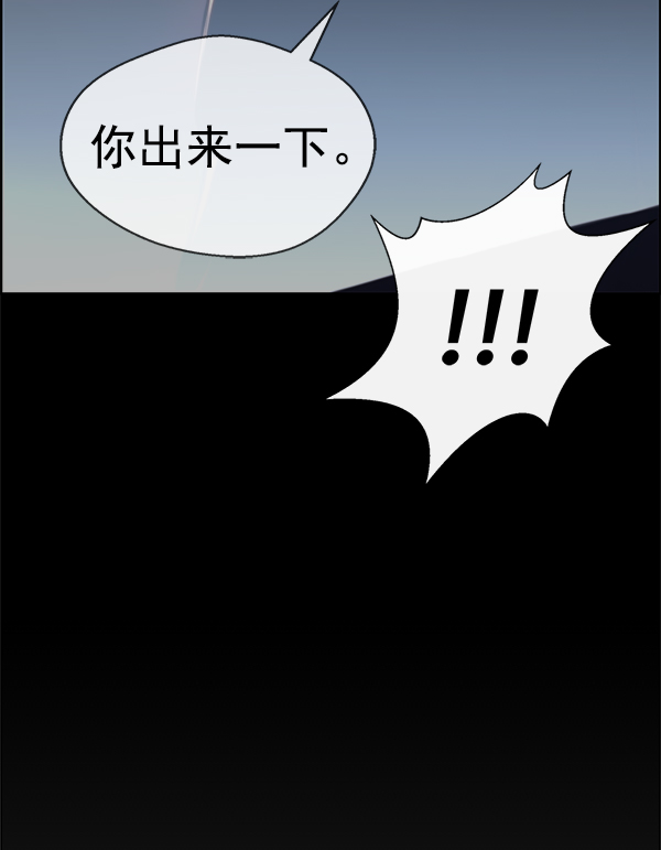 第78话76