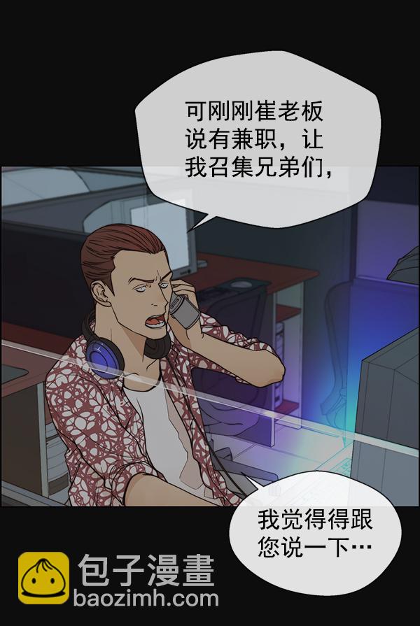 第78话8