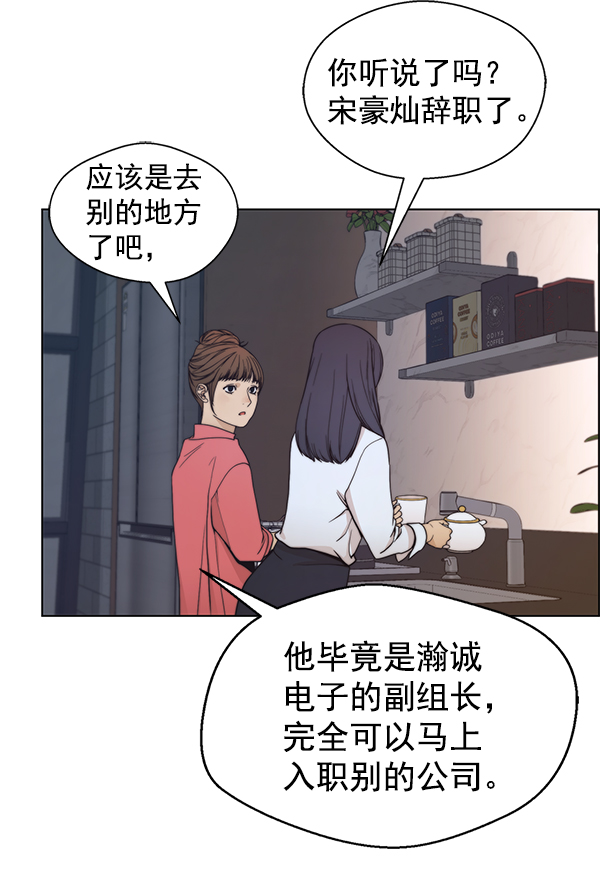 第78话80