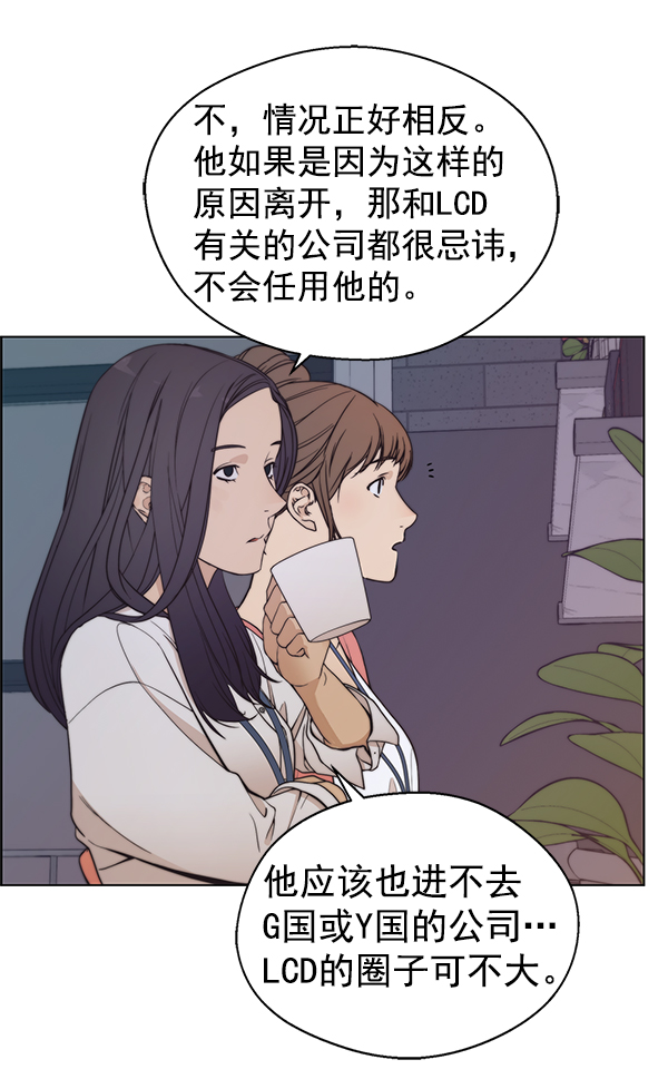 第78话81