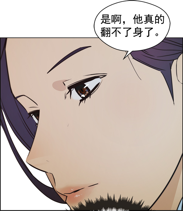 第78话83