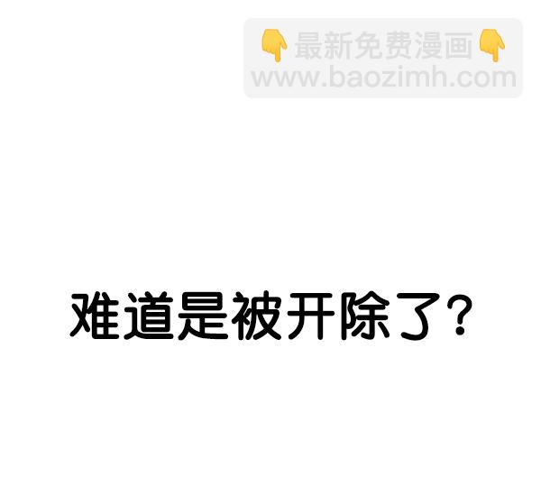 第78话85
