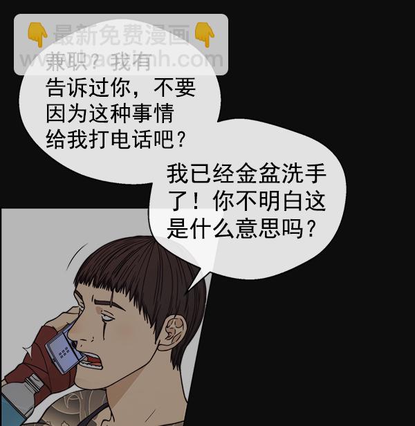 第78话9