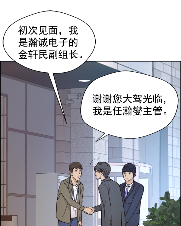 第78话97