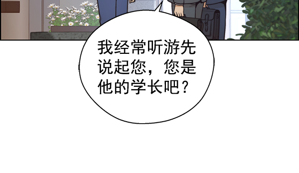 第78话98