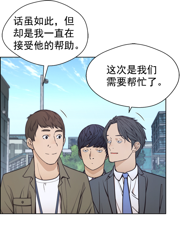 第78话99