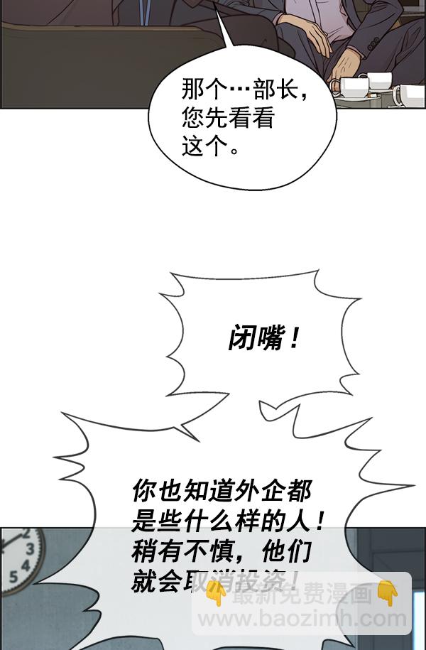 第79话111