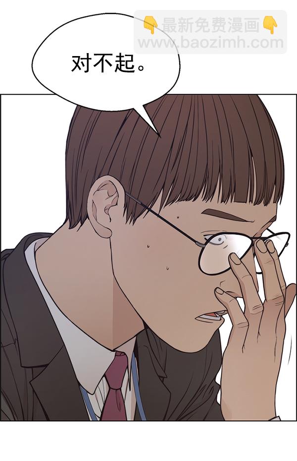 第79话113