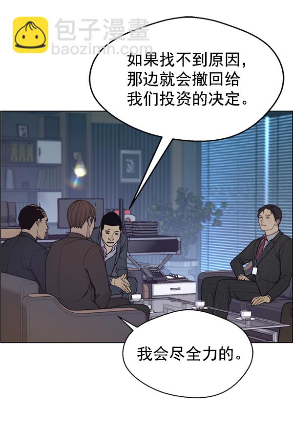 第79话127