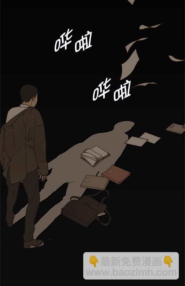 第79话18