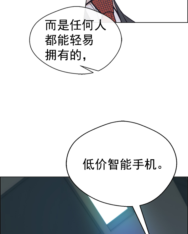 第79话30