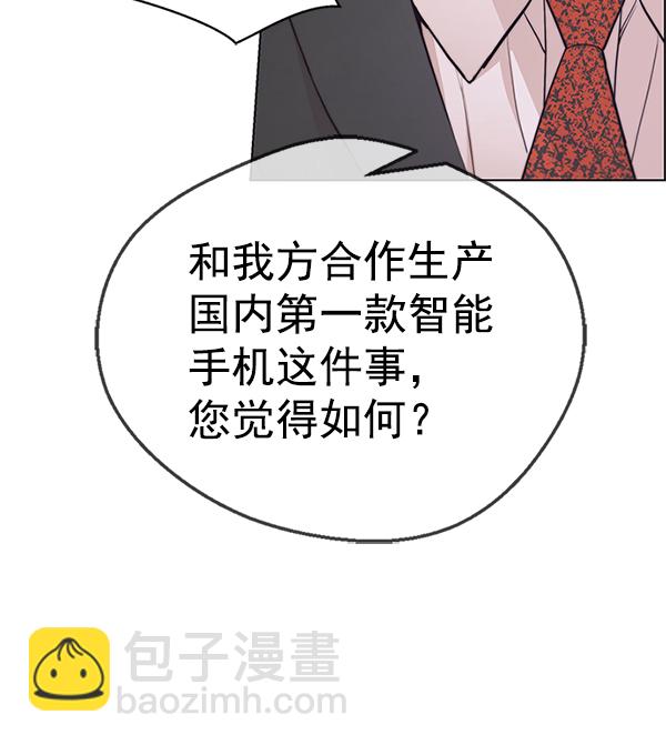 第79话38