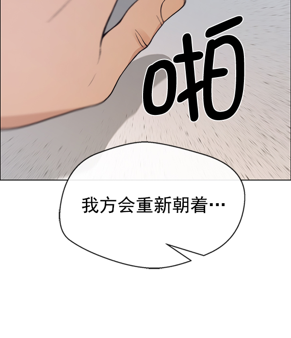 第79话52