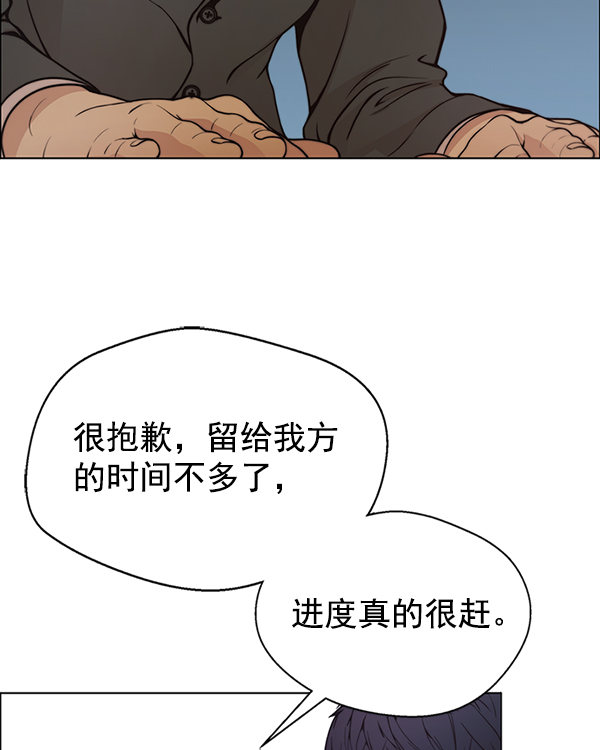 第79话54