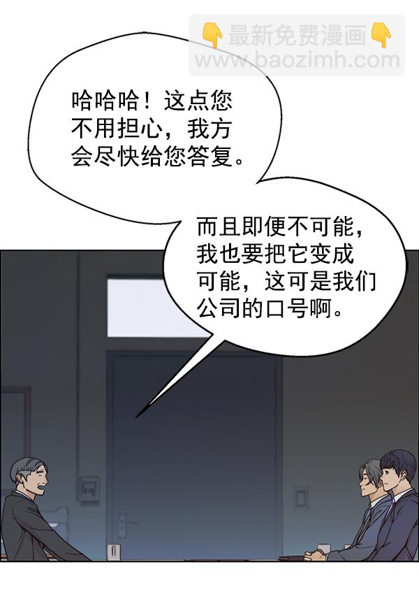 第79话56