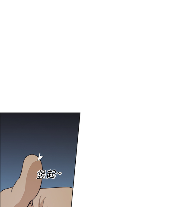 第79话57