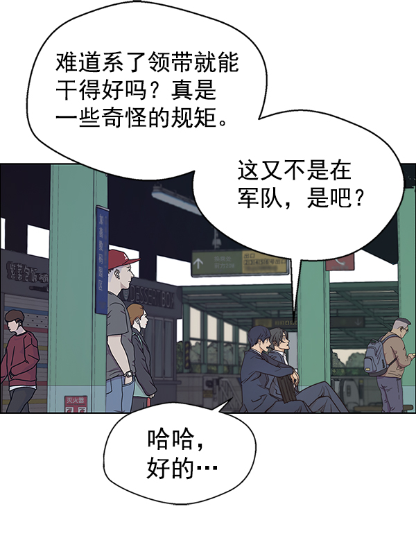 第79话66