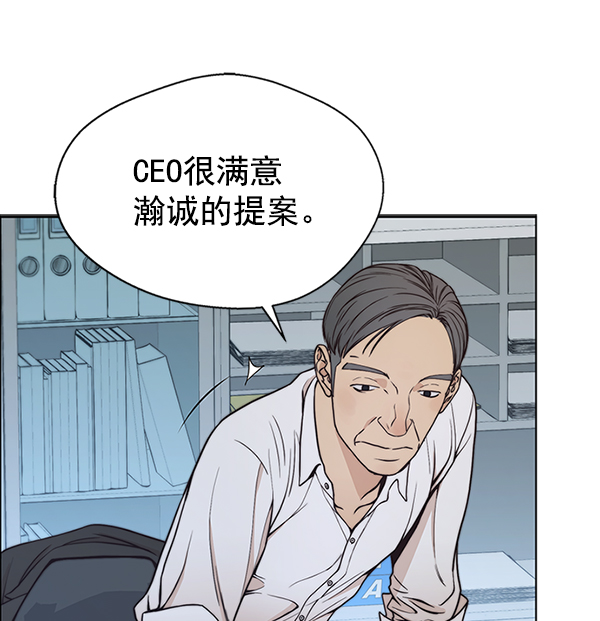 第79话71