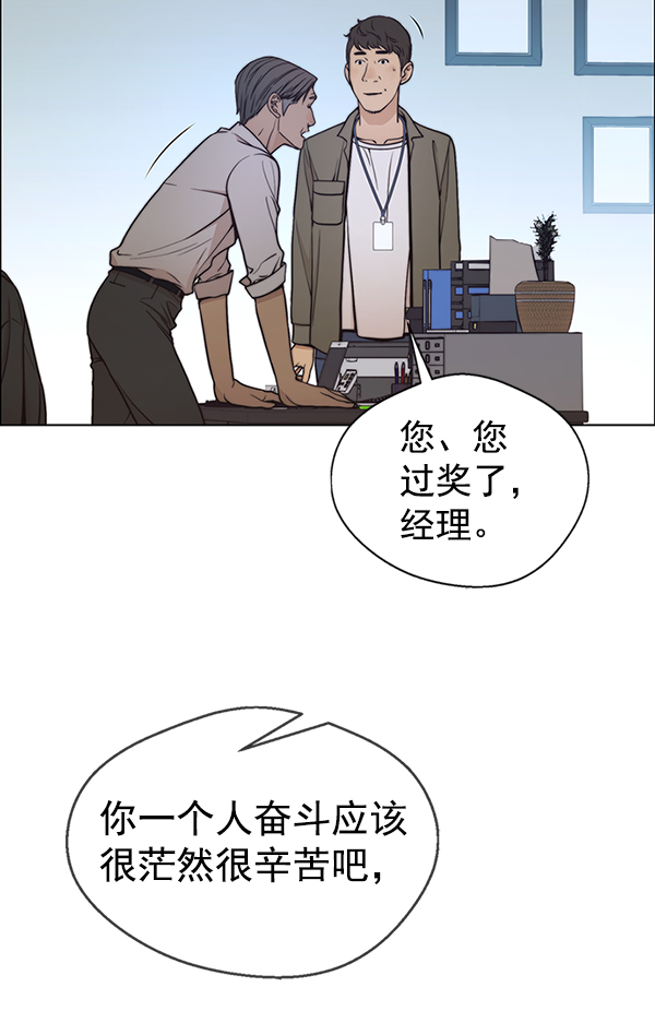 第79话73