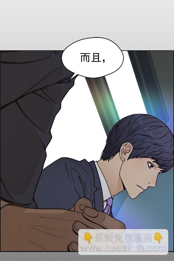 第79话8