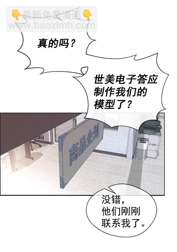 第79话80
