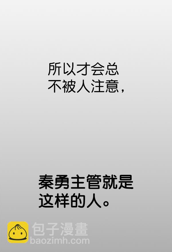 第79话88
