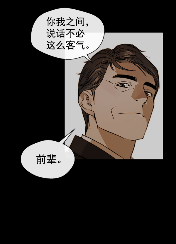 第79话94