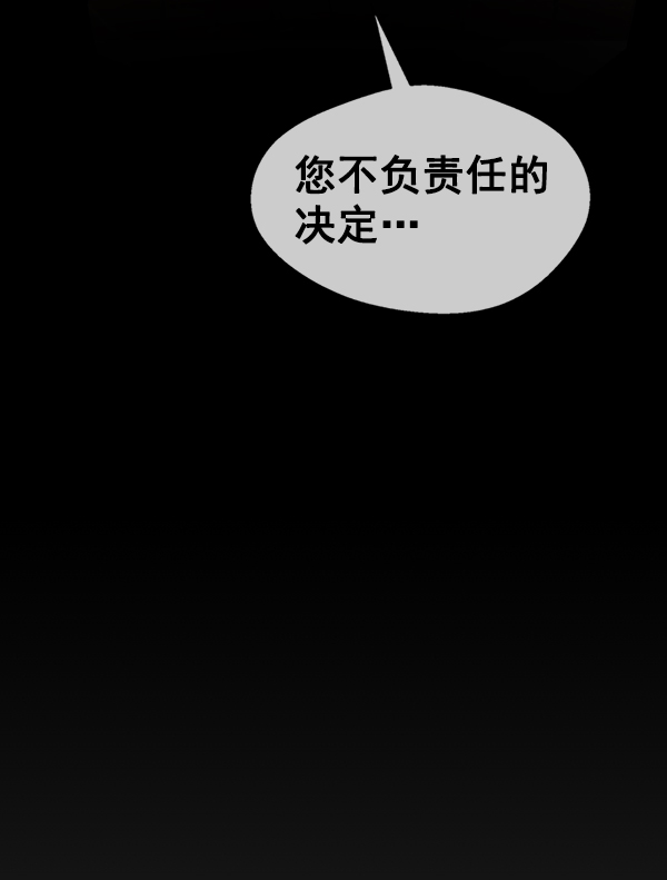 第79话98