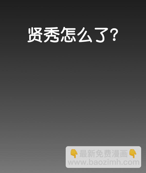 第80话103