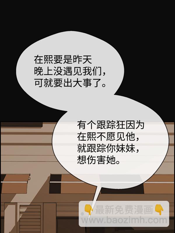 第80话105