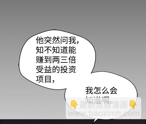 第80话108