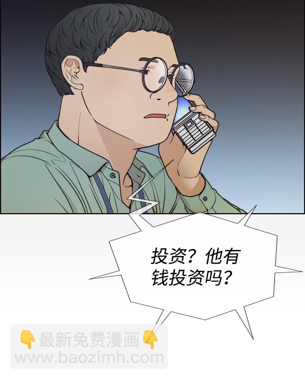 第80话109