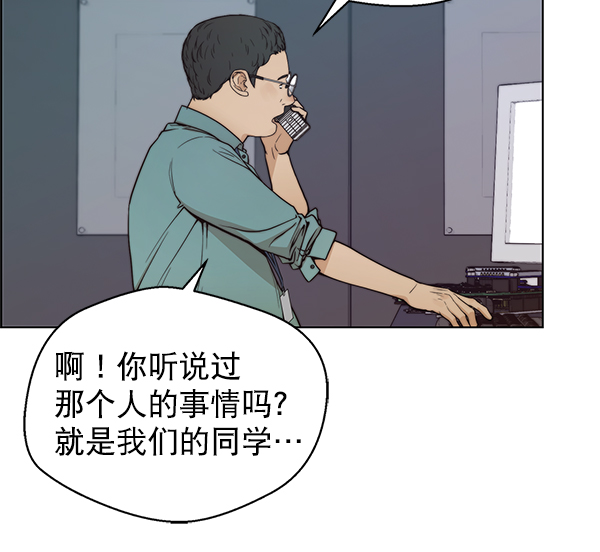 第80话112