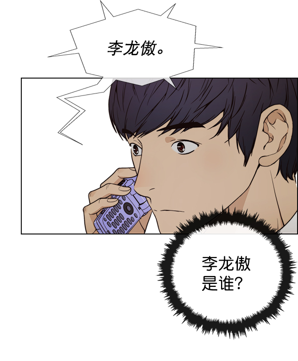 第80话113