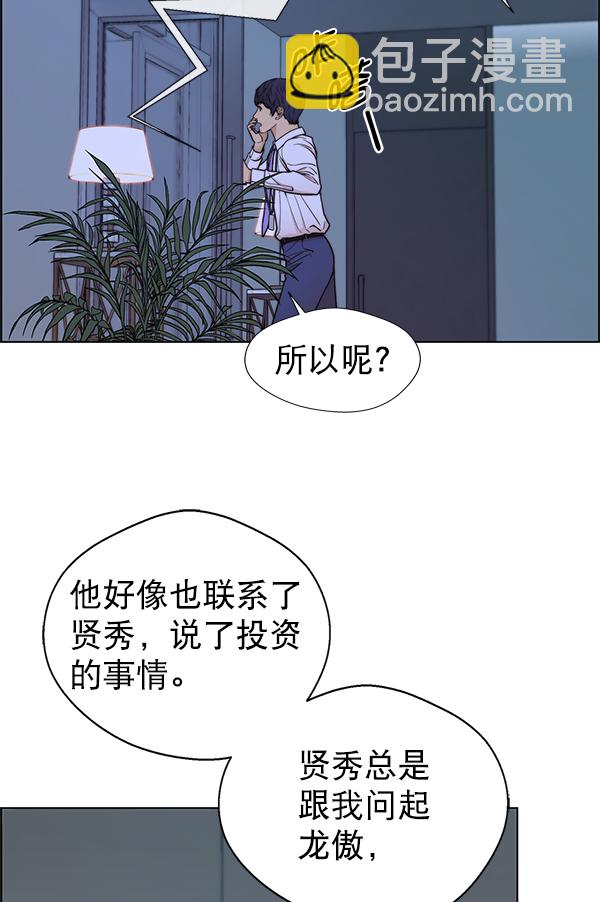 第80话118
